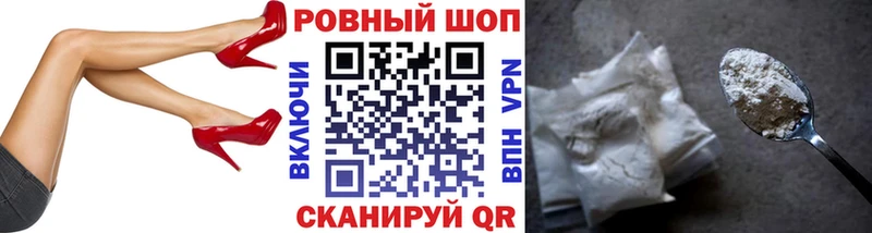 Купить закладку ГАШ КОКАИН Меф мяу мяу Канабис Болохово
