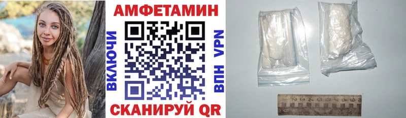 Купить где Болохово Amphetamine Розовый