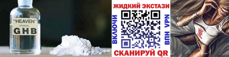 БУТИРАТ вода  Купить  Болохово 