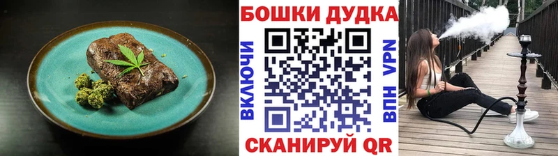 Купить закладки  Болохово  Еда ТГК марихуана 