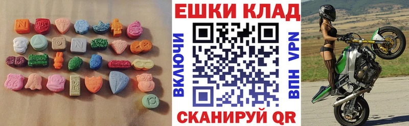 Купить где Болохово ЭКСТАЗИ 300 mg