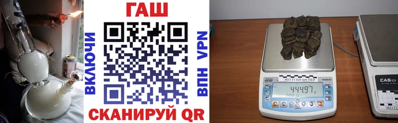 Купить закладки  Болохово  Гашиш Изолятор 