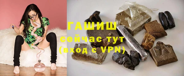 мет Вяземский