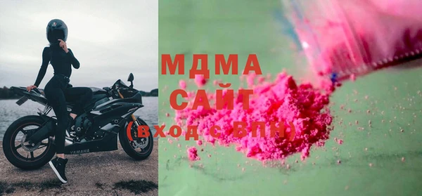 ALPHA PVP Вязьма