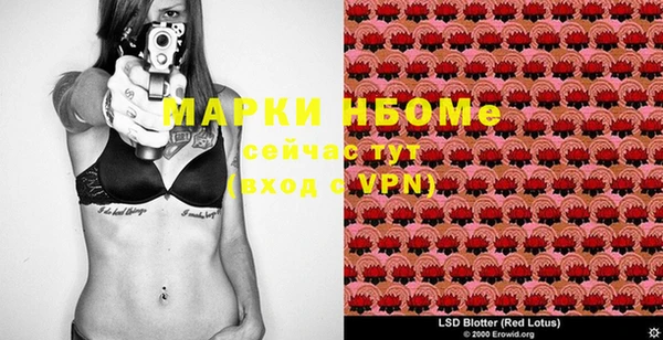 мет Вяземский