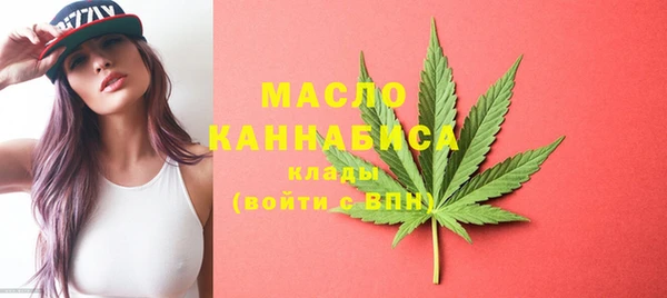 мет Вяземский