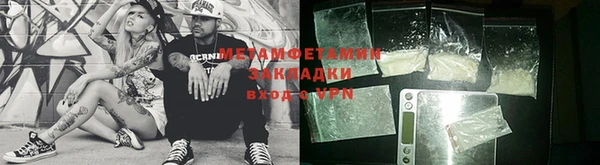 мет Вяземский