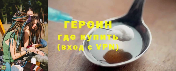 экстази Вязники