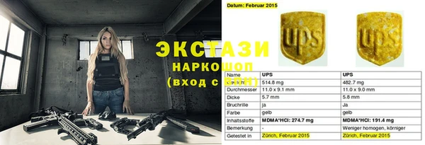 ALPHA PVP Вязьма