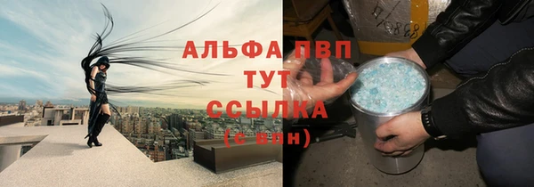 экстази Вязники
