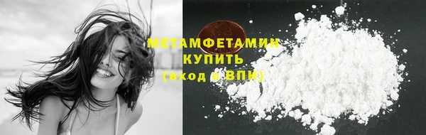 ALPHA PVP Вязьма