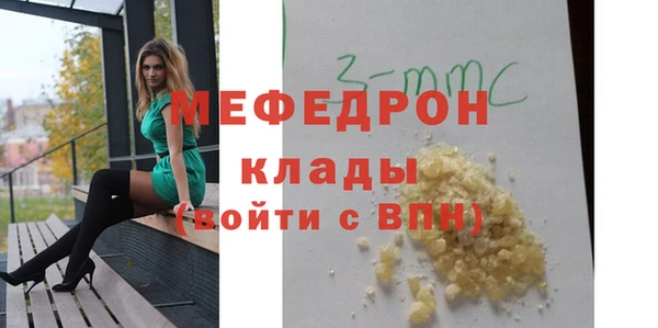экстази Вязники