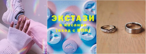 мет Вяземский