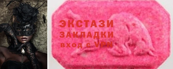 мет Вяземский