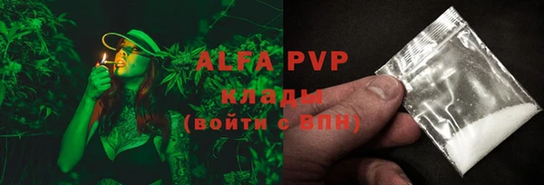 мет Вяземский