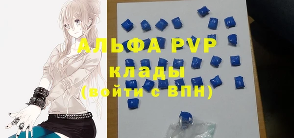 ALPHA PVP Вязьма