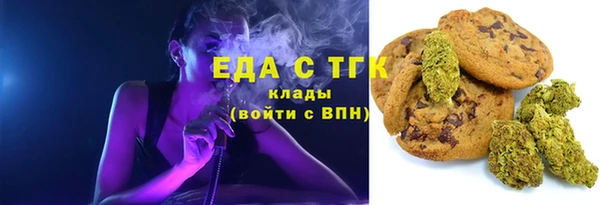 ALPHA PVP Вязьма