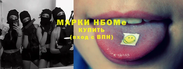 экстази Вязники