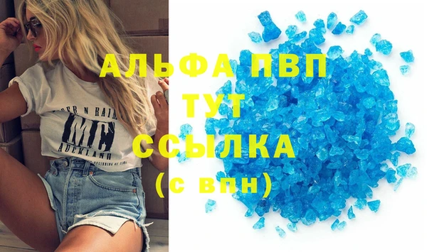 мет Вяземский
