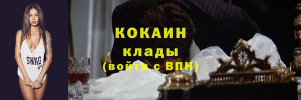 мет Вяземский