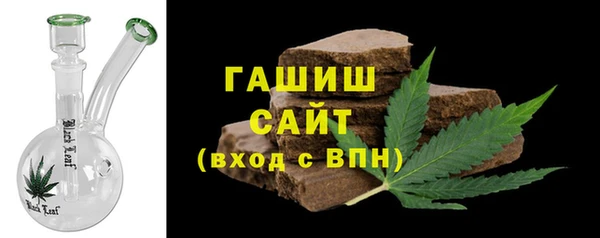 ALPHA PVP Вязьма