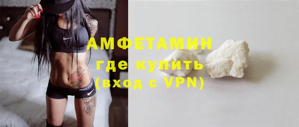 мет Вяземский
