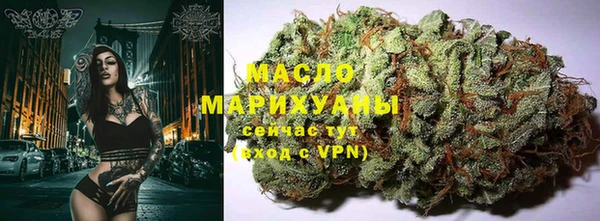мет Вяземский