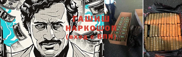 мет Вяземский