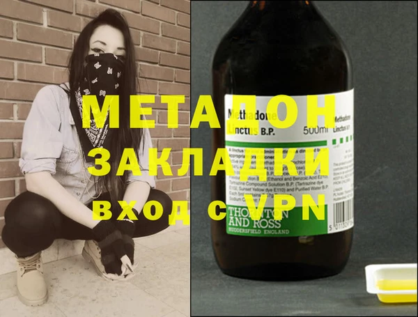 экстази Вязники