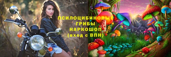 экстази Вязники