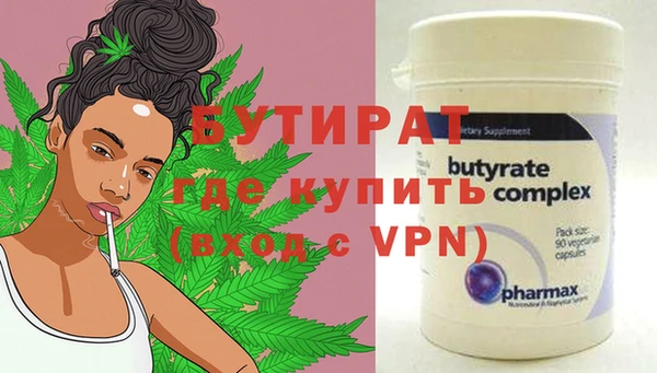 мет Вяземский