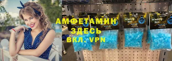экстази Вязники