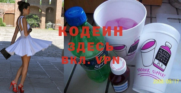 ALPHA PVP Вязьма