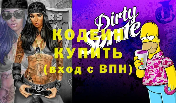 экстази Вязники