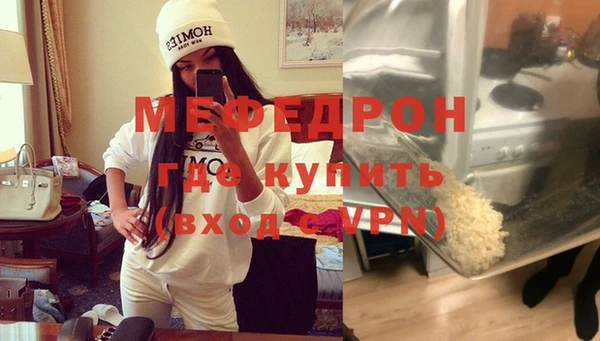 мет Вяземский