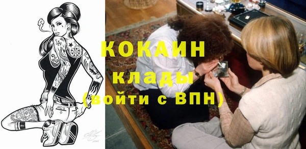 экстази Вязники