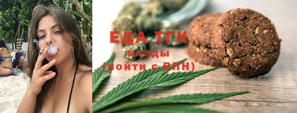 мет Вяземский