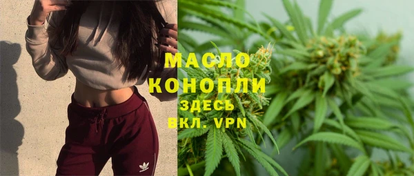 ALPHA PVP Вязьма
