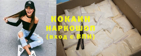 экстази Вязники