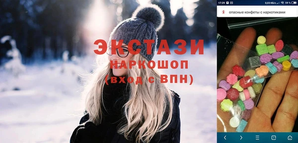 экстази Вязники