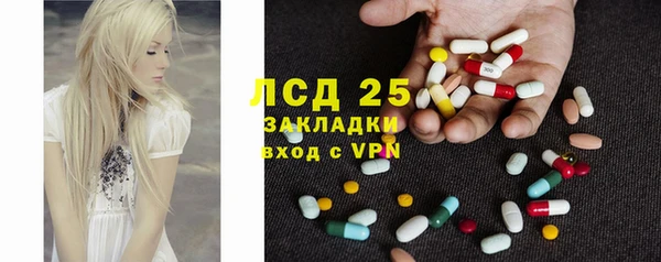 ALPHA PVP Вязьма