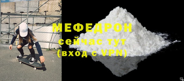 ALPHA PVP Вязьма
