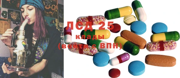 экстази Вязники