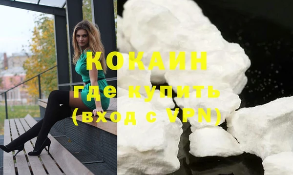 ALPHA PVP Вязьма