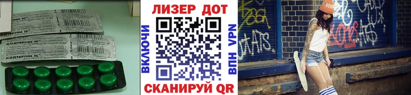 LSD-25 экстази кислота  Купить закладки  Болохово 