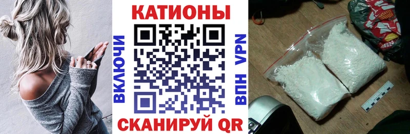 МЯУ-МЯУ VHQ  Купить где  Болохово 