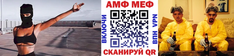 Купить где  Болохово  МЕТАМФЕТАМИН витя 