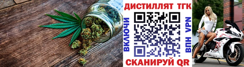 ТГК жижа  Купить где  Болохово 